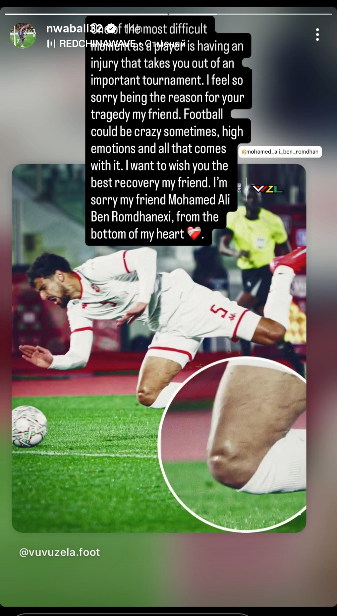 Stanley Nwabali Apologize to Ben Romdhane