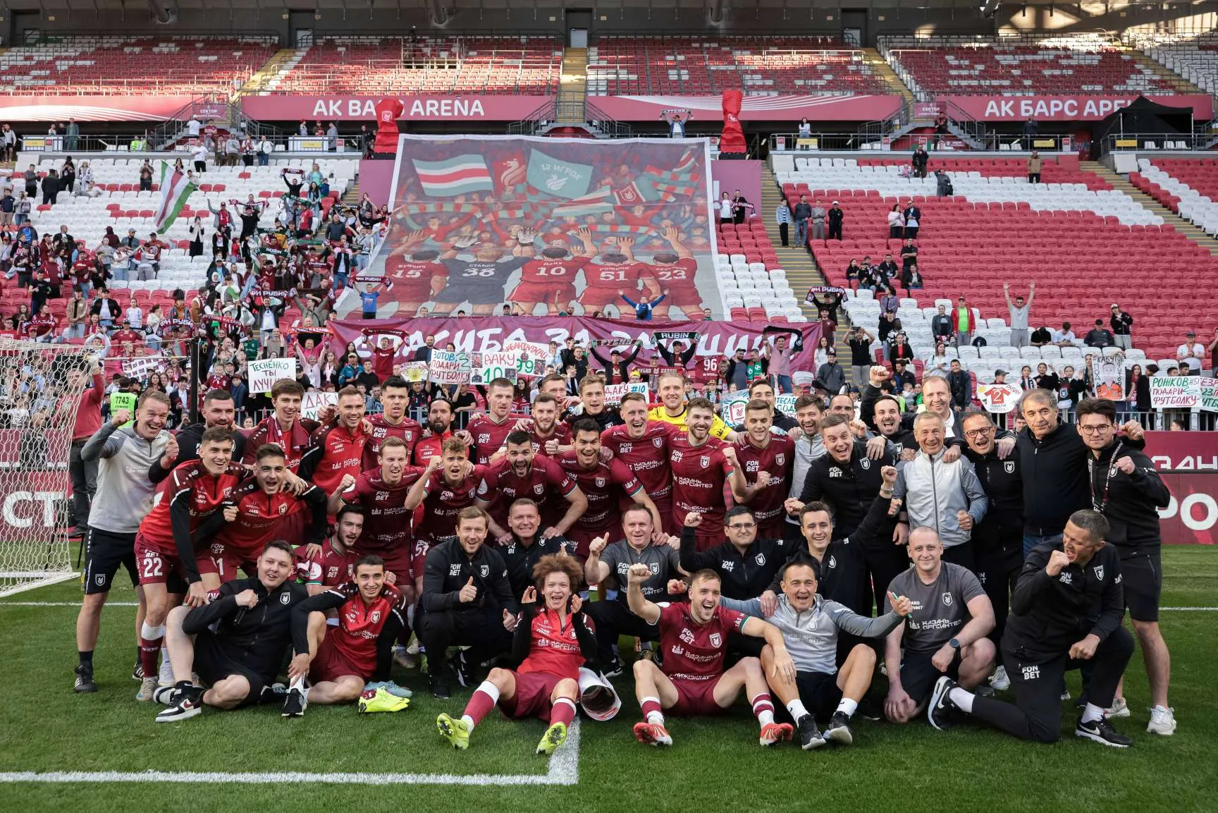 Rubin Kazan players and staff 